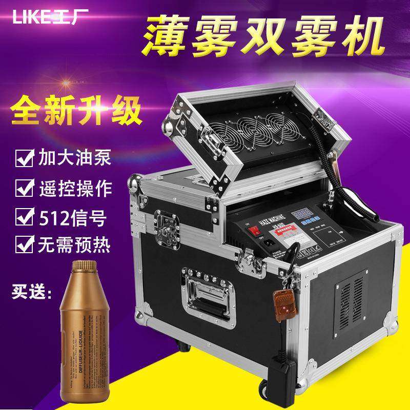 600W双雾机舞台灯光薄雾机酒吧演出婚庆道具设备烟雾机厂家直销,畜牧/养殖物资,特种养殖设备,淘宝优惠券,粉丝福利购,淘宝优惠卷