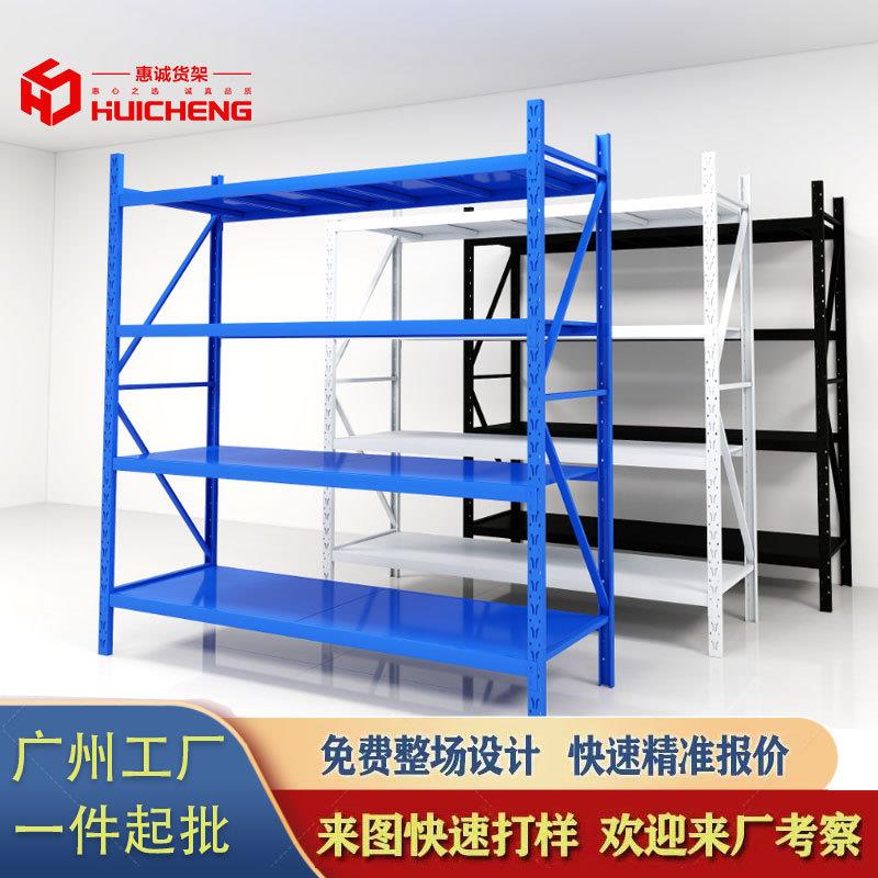 加厚仓储货架展示架置物多层库房仓库货架快递重型储物架收纳铁架