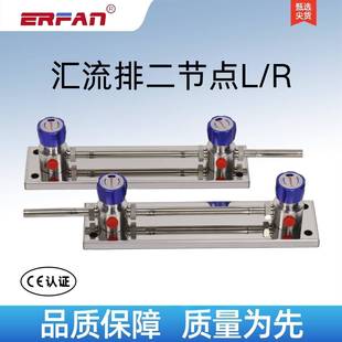 尔凡汇流管半自动切换多瓶组气体实验室气路集中供气减压