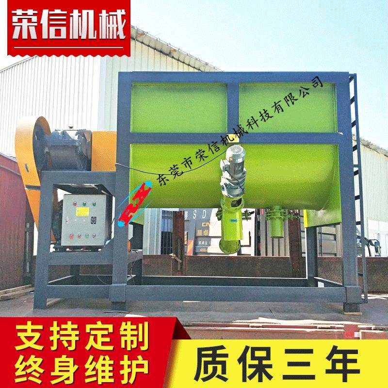 厂家供应大型干粉混合机3吨粉体慢速拌料机双螺带粉体卧式搅拌机