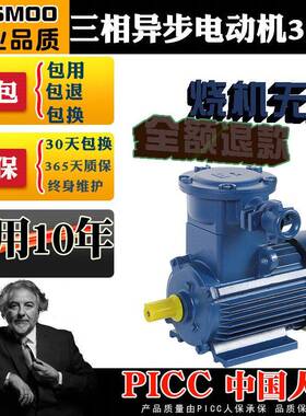 YB3防爆电机YBX4隔爆型三相异步电动机380V粉尘CT4/BT4马达铜高效