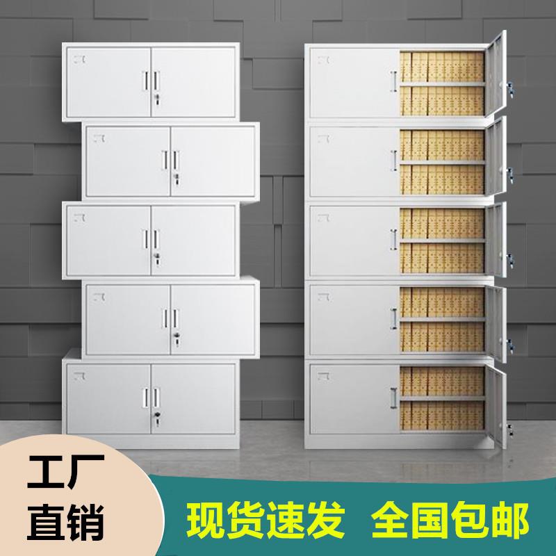 分体五节铁皮档案柜文件柜带锁凭证顶柜财务柜子办公室储物资料柜