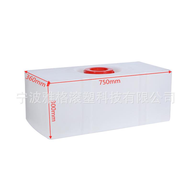 供应80L房车水箱家用储水箱食品级饮水塑料水箱LLDPE材质