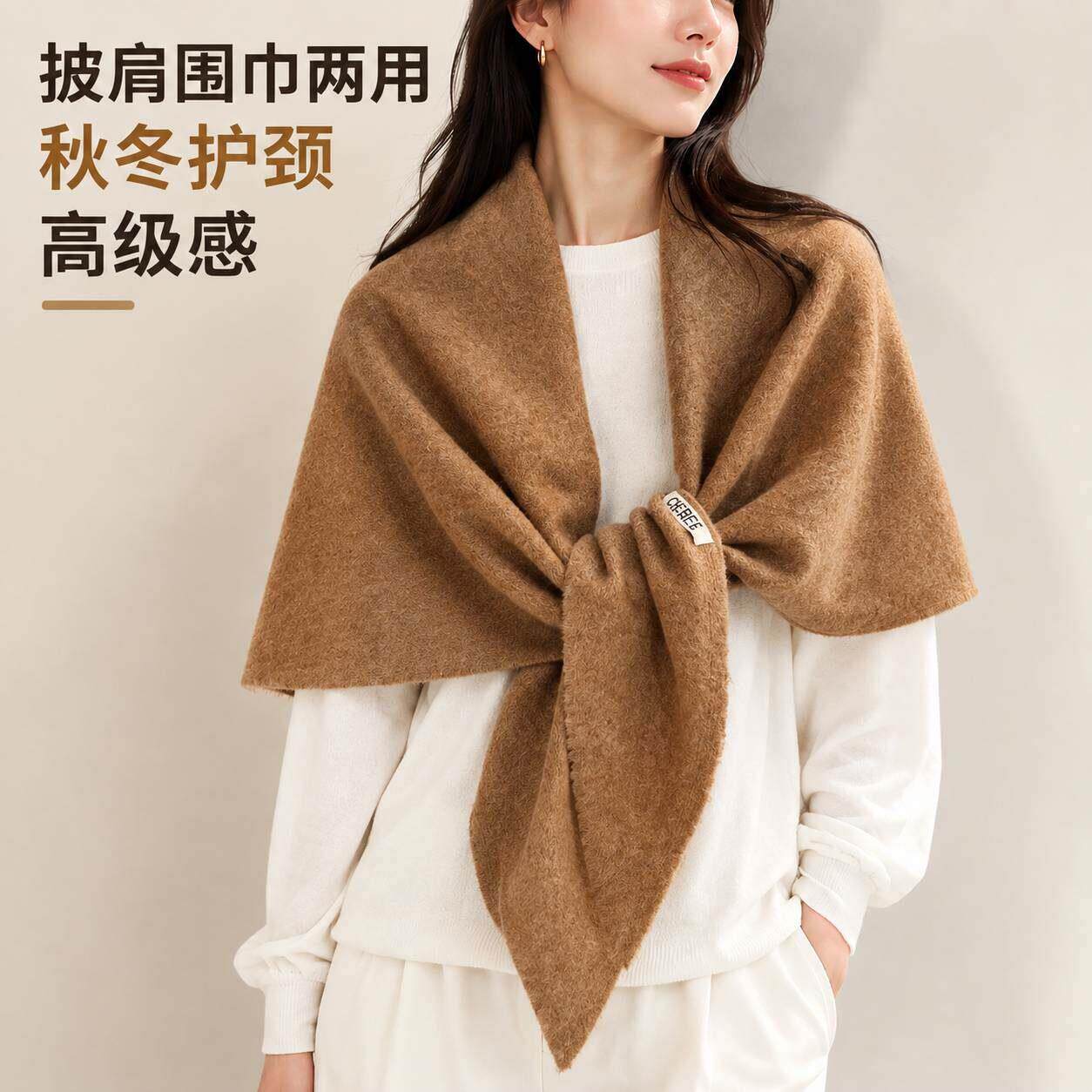 披肩围巾百搭秋冬韩版外搭小众撞色质感披肩大三角巾围脖围巾披肩