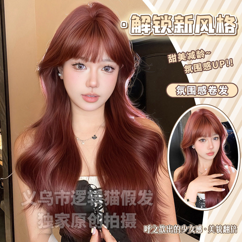 义乌市逻辑猫假发商行逻辑猫假发女日常新款长卷发空气刘海人鱼玫图片