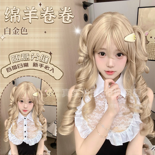 义乌市制霸假发有限公司制霸假发白金色甜美可爱虎口夹罗马卷loli