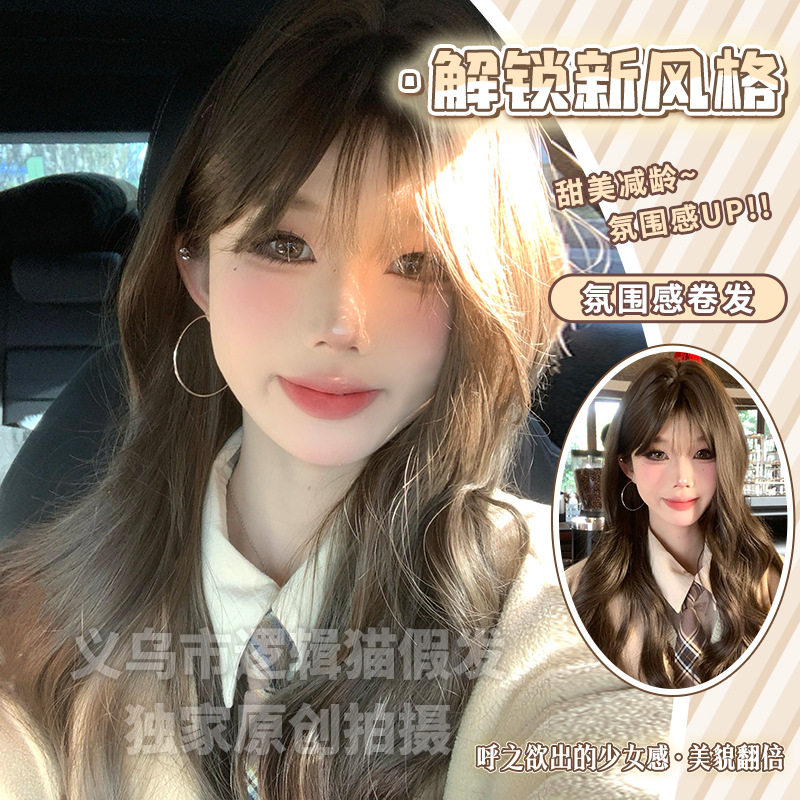 义乌市逻辑猫假发商行逻辑猫假发女长发全头套式羊毛卷假发大波浪图片