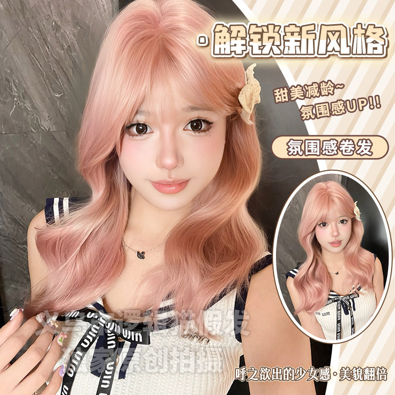 义乌市逻辑猫假发商行逻辑猫假发女长卷发气泡粉色日常逼真修脸lo