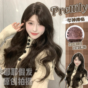 义乌市耶耶假发商行耶耶假发冬季新款网红自然甜美可爱全头套式假