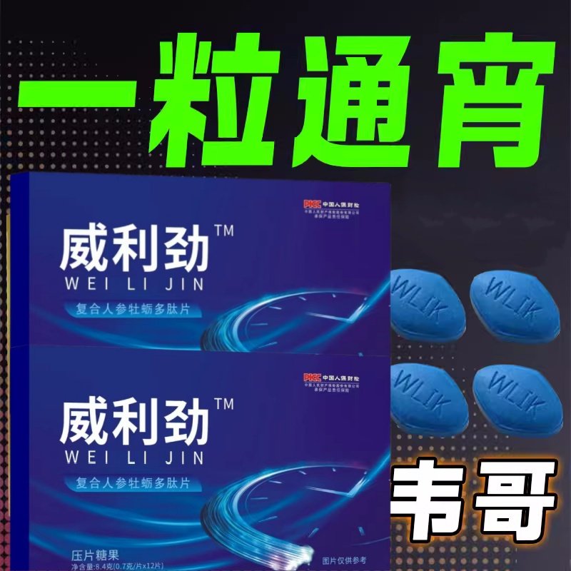 只需一片，战斗到天亮也不歇！可随身带随时用，不误事