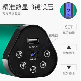 智充气能泵ED灯柱形打气泵W大率VTR无线充电功L轮胎气泵 便携式