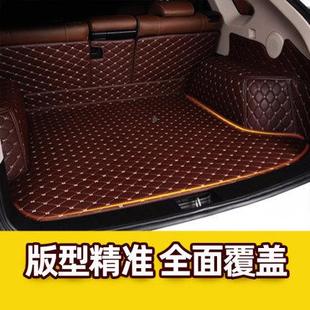 子汽车后BHM备箱垫用专凯美速腾CRV迈腾轩逸雅阁天瑞籁朗逸思域途