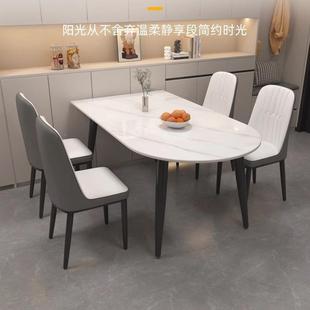 家KHM用极简岩板餐小桌椅组合简半圆形约靠墙现代轻奢户型吃饭餐