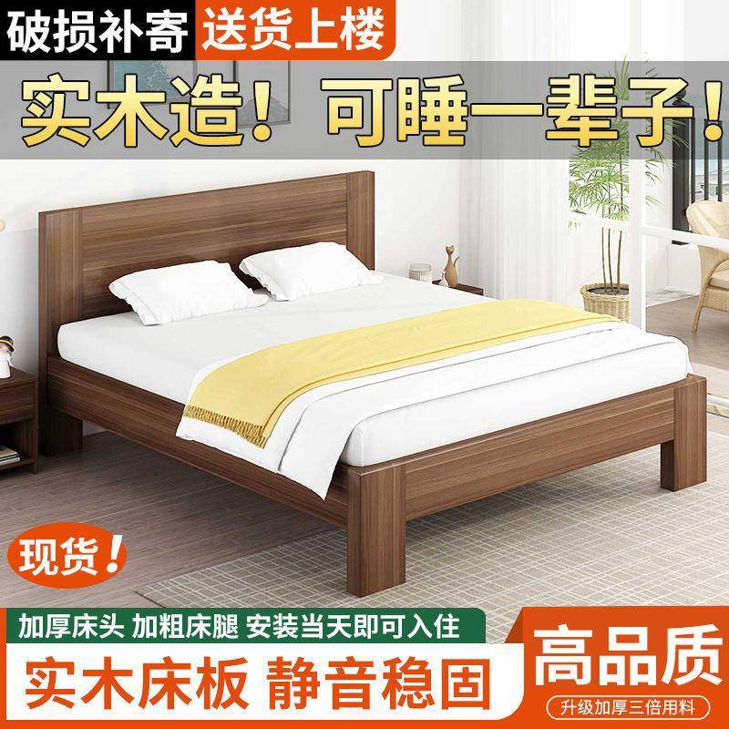 床实木床双出SNG人x米主卧大床家.米.小户型用租房.m单人床架