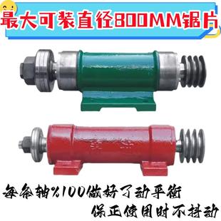 锯机盘高轴速重头型圆锯座大纵横锯石台锯主208锯轴轴轴承座