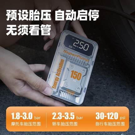 车载充气迷你车便携式电动汽泵数打气泵车用JLU小型无线显轮胎冲