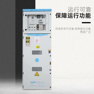 进线高低开压柜成93615柜 高压配电柜矿用高压关柜中置柜手套车式