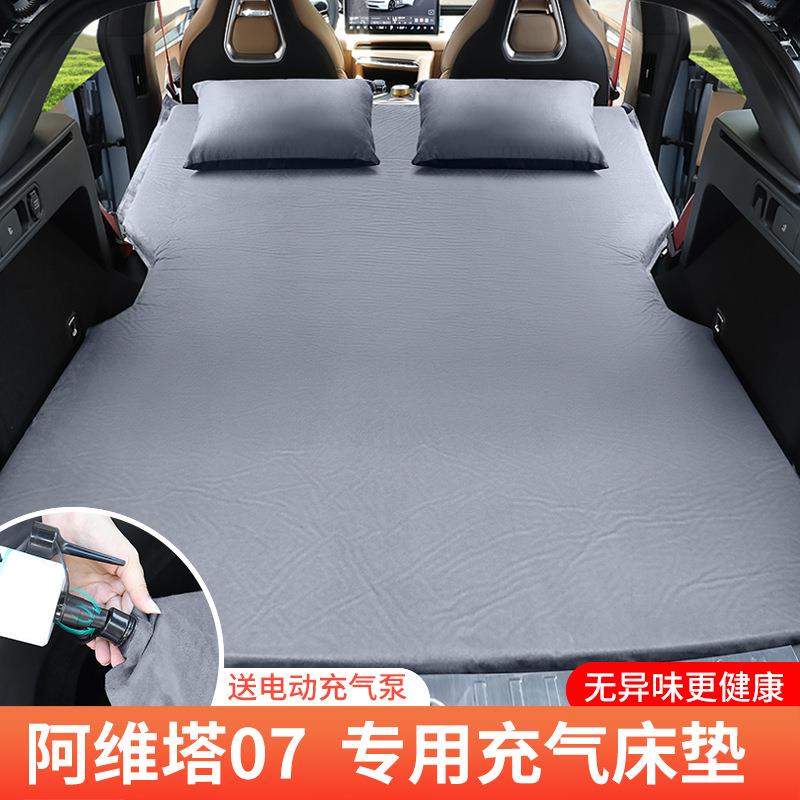 专用床垫觉备箱专用后充器气床车载气垫床XUF后排露营神睡床