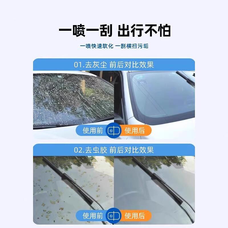 负玻璃水防冻天零下冬季度冬去汽车除剂去OJ-21088油膜雨刮水