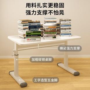 11.卧室学习写字桌 可升降生电脑桌式 书桌学家用小户公型台GGFT