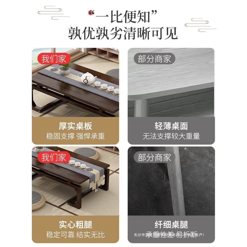 飘窗桌家用子炕桌榻榻米实木茶几卧地坐矮桌床上电地86166脑学习