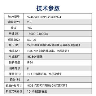 K速精RAZ密电机材铜管木工机械设备高三相马达切.割夹铝锯片主轴