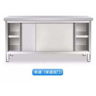 桌用家用储物TUD橱柜子 作I加厚不锈钢拉门带厨房工台操作商包装