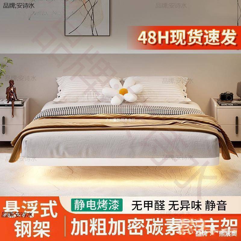 悬浮床代简约米双人铁床公寓557铁床无红床头网床架米现单人床