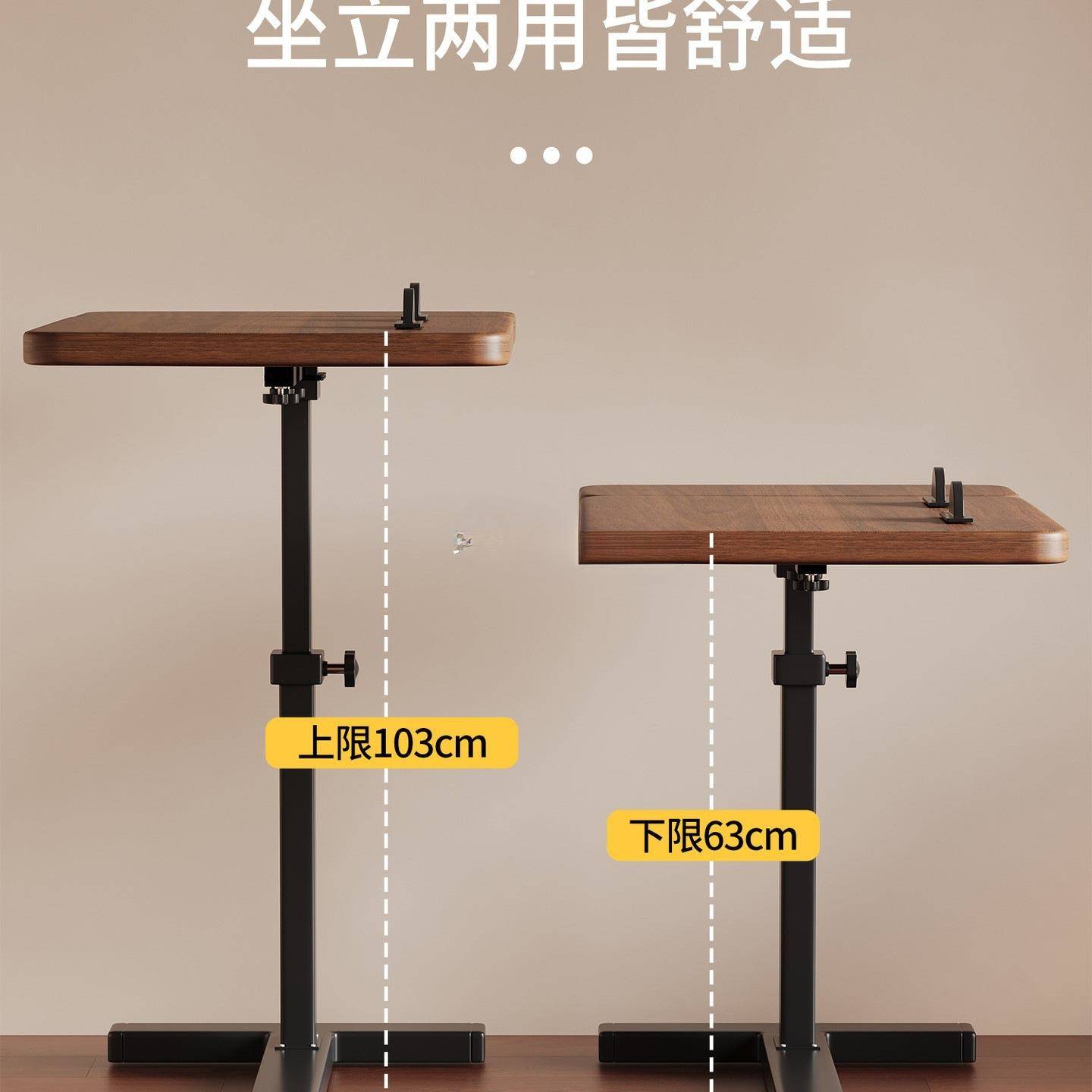 可移动用床边桌升降折叠电脑桌学生写字桌发沙翻折升降客厅边几卧