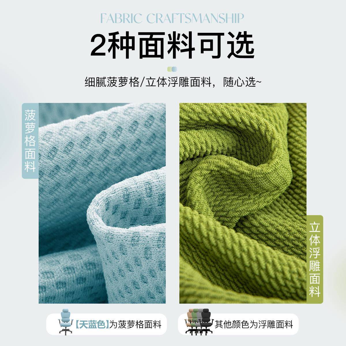 西昊加罩厚人工体学办公椅子套罩电脑椅VHO套家用分体四季通椅用