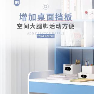 儿童学习桌家用约书书架38165体组合一学生简写字桌桌子卧室电脑