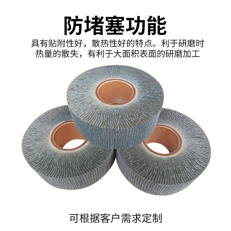不织布翼轮夹翼轮SXB抛光轮飞不锈钢水槽拉砂丝飞轮