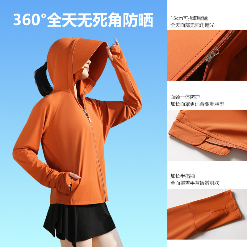 冰丝防晒衣女夏季2026新款防紫外线户外电动车凉感透气防晒服罩衫