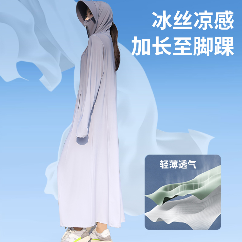 茉寻鸟女防紫外线长款全身夏季