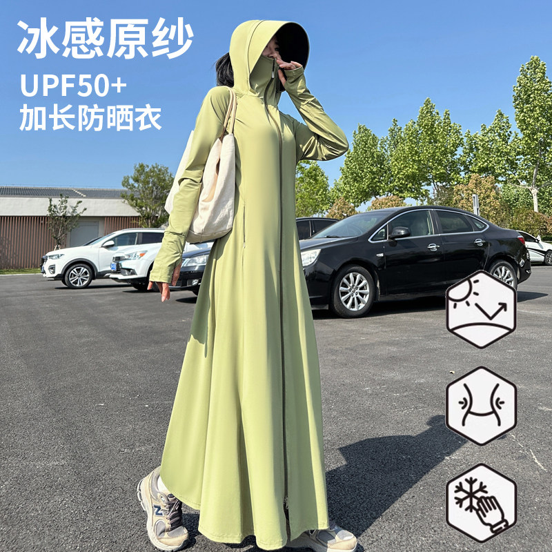 茉寻鸟长款防晒衣女2025新款防晒衣