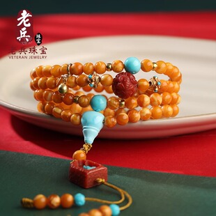 《老兵珠宝》传世古董老蜜蜡手串无忧化红皮保真老蜡饼手串圆珠27