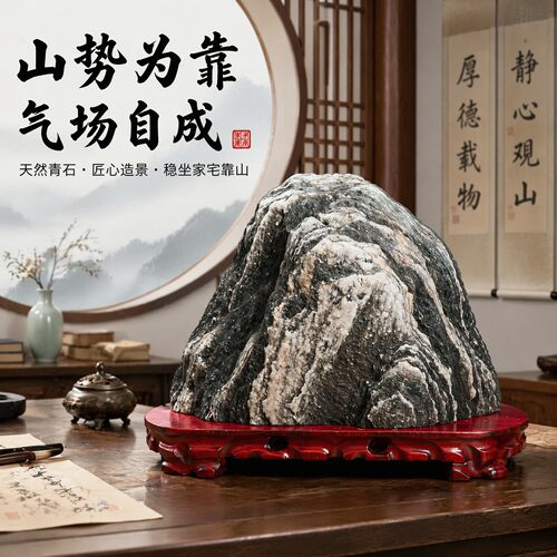 正宗石敢当平安石原石摆件室内补角化冲镇宅办公室靠山石稳如泰山