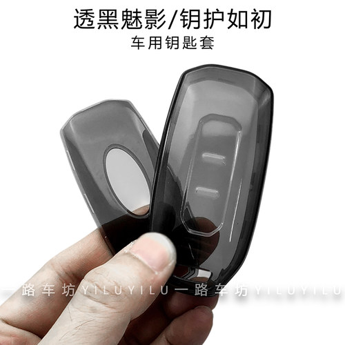 适用江铃福特钥匙套新款游骑侠Panger皮卡领界领睿域虎全顺扣壳