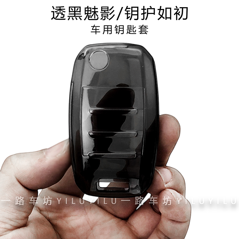 适用起亚智跑k3钥匙套奕跑k5狮铂kx5焕驰kxcross福瑞迪嘉华壳扣