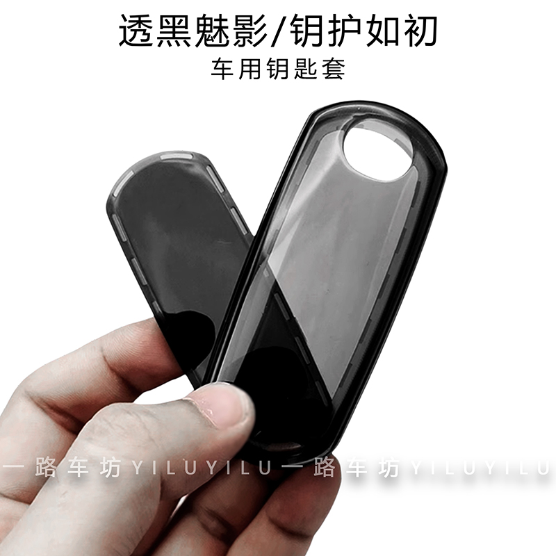 适用马自达3昂克赛拉钥匙套CX5阿特兹CX4睿翼CX30CX8透明CX9CX7壳