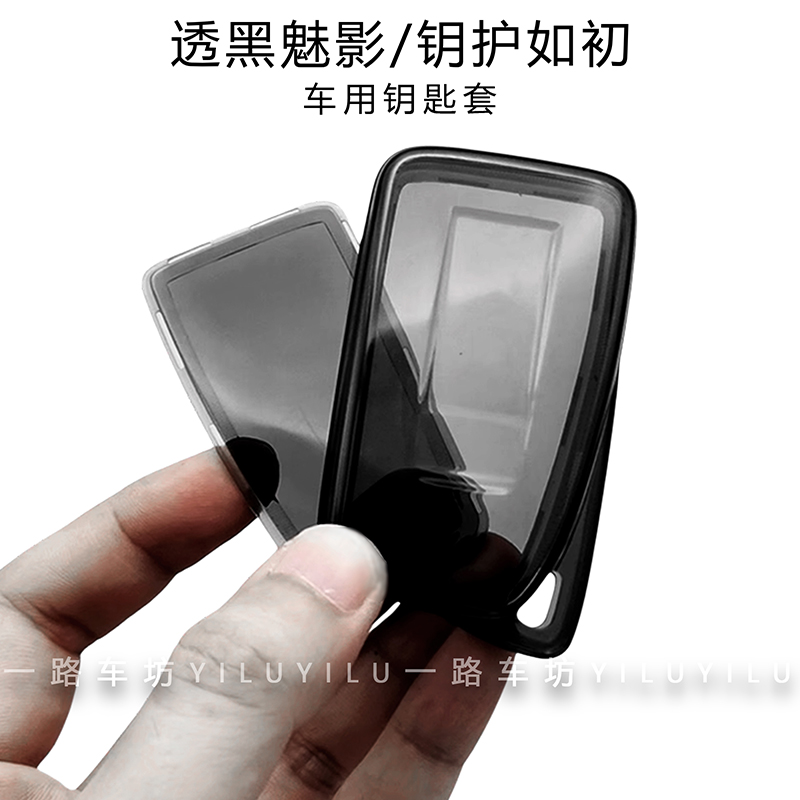 适用雷克萨斯es200钥匙套NX壳扣