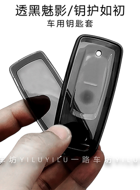 适用豪爵25款uhr ufr150摩托车本田25款ns125la钥匙套npf125壳扣