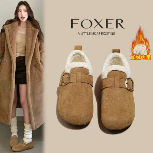 FOXER加绒勃肯鞋内增高复古低帮