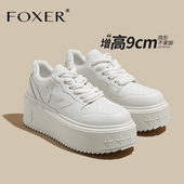 厚底小白鞋 潮流真皮四叶草软底板鞋 女2026新款 松糕底增高休闲鞋