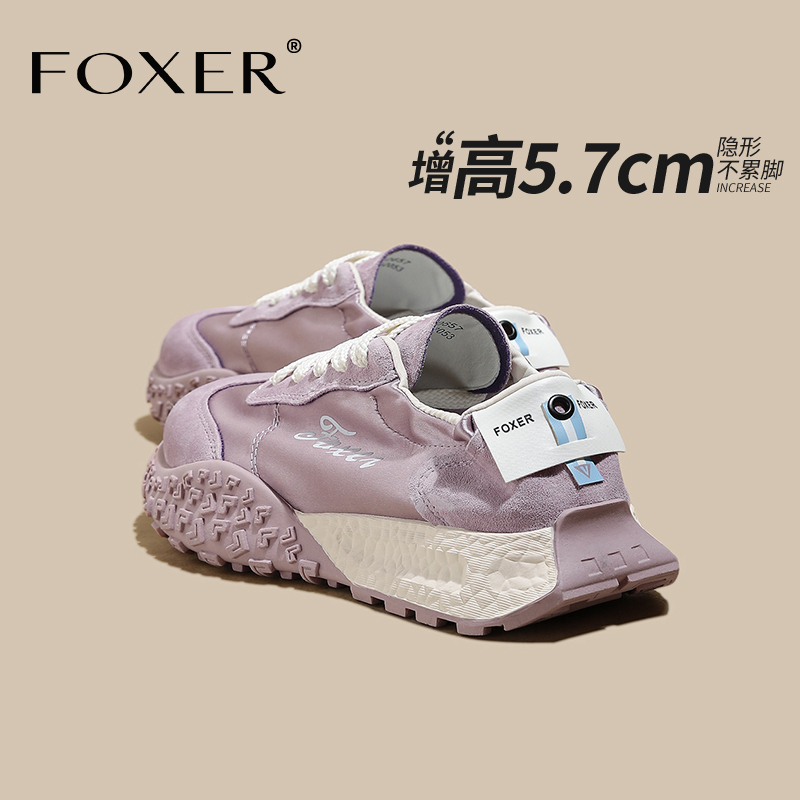 FOXER/金狐狸高级感百搭德训鞋
