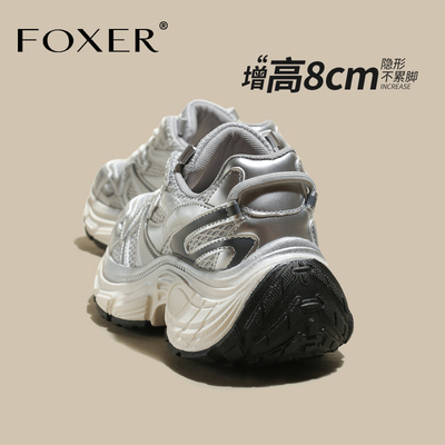 FOXER银色老爹鞋百搭休闲内增高