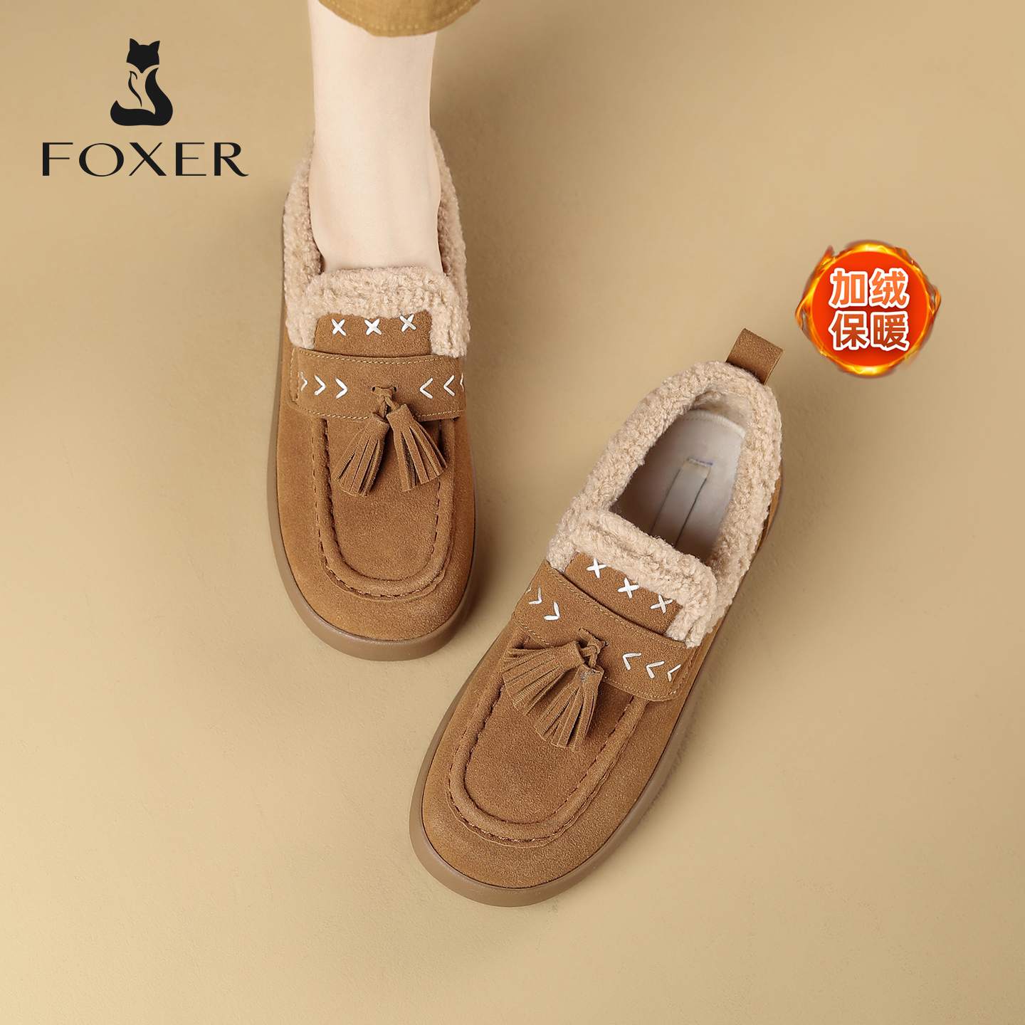 FOXER真皮勃肯鞋女加绒复古软底