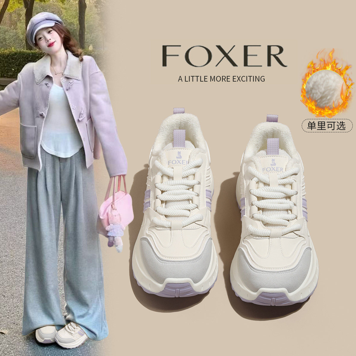 加绒老爹鞋女2025新款冬季小个子增高厚底休闲女鞋轻便百搭运动鞋