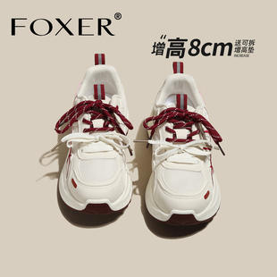 厚底老爹鞋女款2026新款春夏显脚小增高舒适双鞋带休闲女鞋不累脚