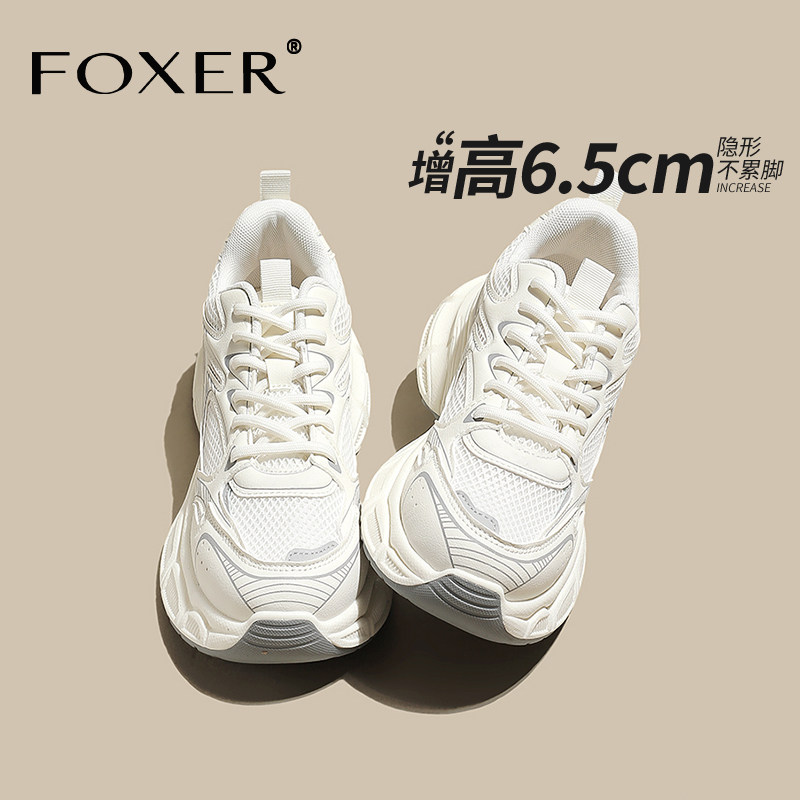 厚底白色老爹鞋女2025新款夏网面透气内增高软底休闲运动鞋小白鞋